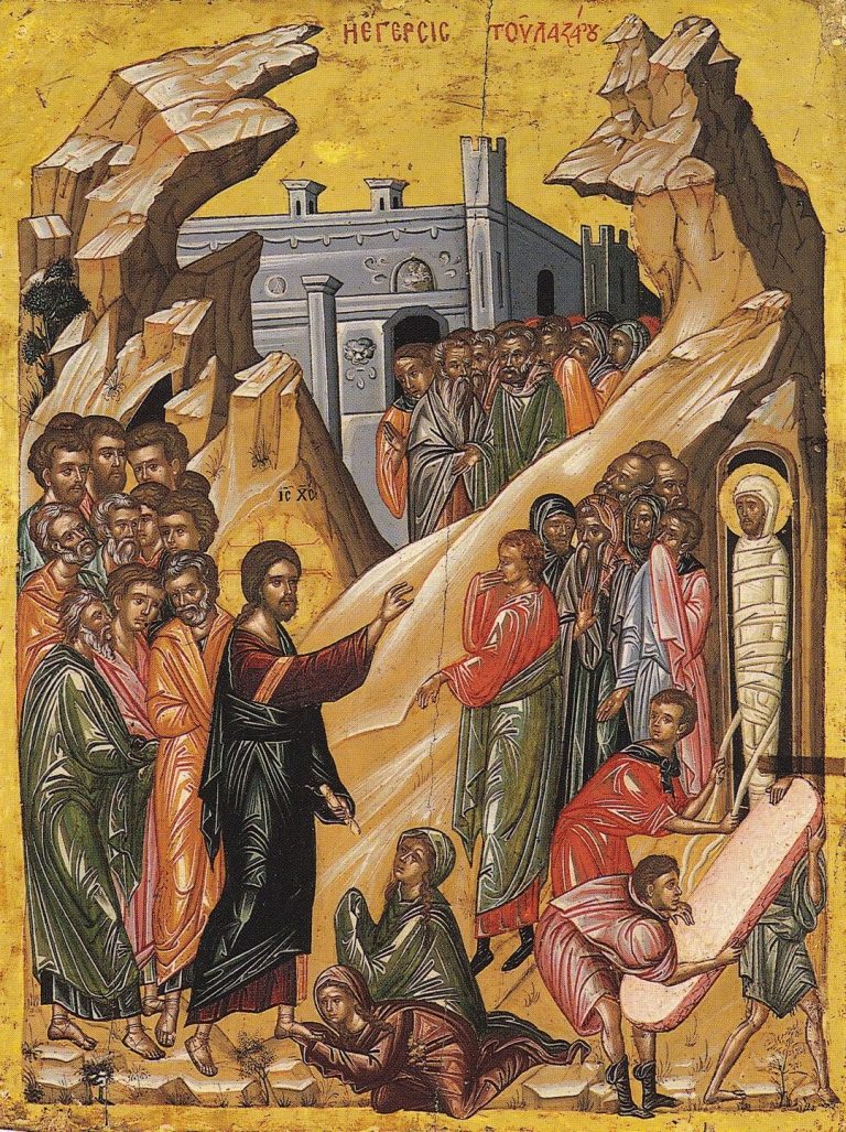 Saint Lazarus Day December 17