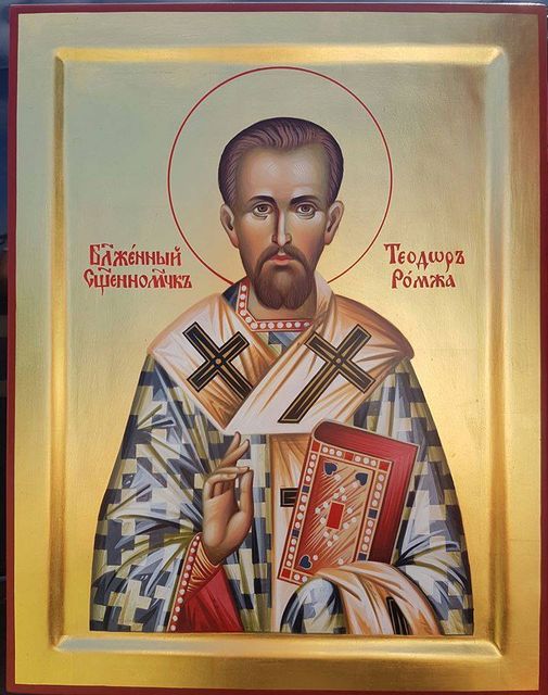 Blessed Theodore Romzha St. Michael the Archangel Ukrainian Catholic