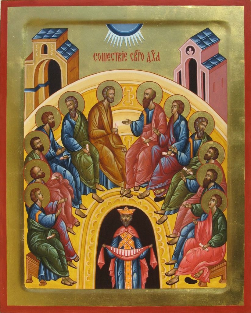 What is Pentecost? St. Michael the Archangel Ukrainian Catholic Church