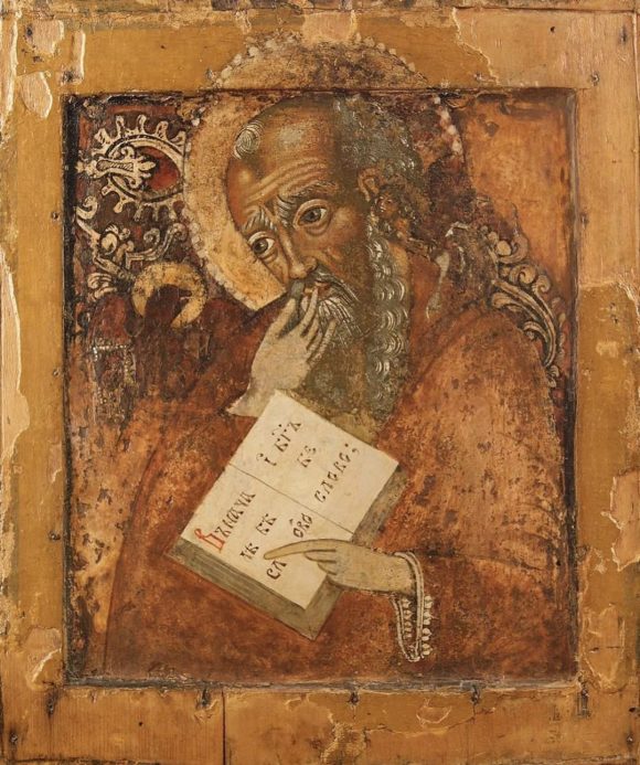 Feast of St John the Theologian, Apostle and Evangelist